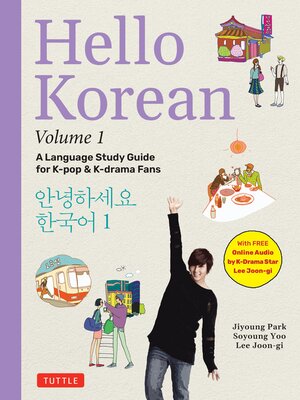 cover image of Hello Korean Volume 1